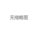 上海各区高端海选场子体验